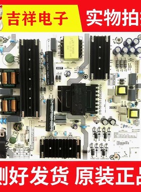 原装海信75E3F 75V1F-S电源板RSAG7.820.10889/ROH测好发 现货
