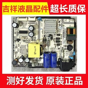 原装TCL L40E5800A L43E5800A 40A730U液晶电源板SHG4202A-101H