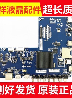 原装PPTV-43C2液晶主板T.MS638.U802配屏RDL430FY(LD0-00C)测好发