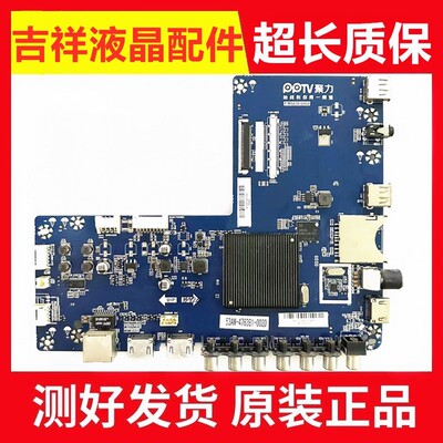 PPTV-43C2主板T.MS638.U802