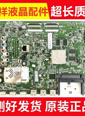 原装LG 50GB6580-CG主板EAX65384004(1.4) 屏LC500DUH