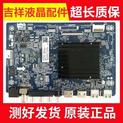 65JD900F主板JUC7.820.10185347