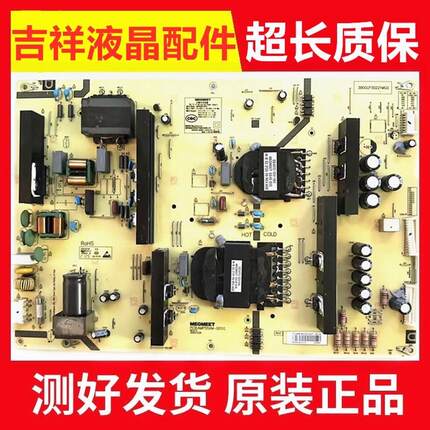原装小米L55M7-Z2 液晶电视机电源板AMP55XM-D01G测好发
