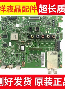 原装三星UA46F6100AJ液晶电视主板BN41-01954A屏CY-HF460CSLV1H