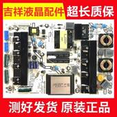 48K510G3D电源板RSAG7.820.4489 50K310X3D 原装 海信LED55T36X3D