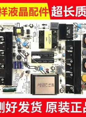 原装海信LED55T36X3D 50K310X3D 48K510G3D电源板RSAG7.820.4489