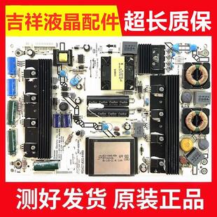 原装海信LED55T36X3D 50K310X3D 48K510G3D电源板RSAG7.820.4489