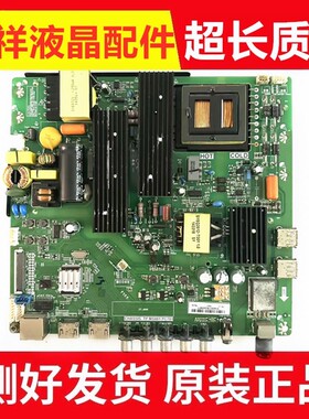原装长虹LED49C1000N/49C1080N电视主板TP.MS881.PC701/PC703