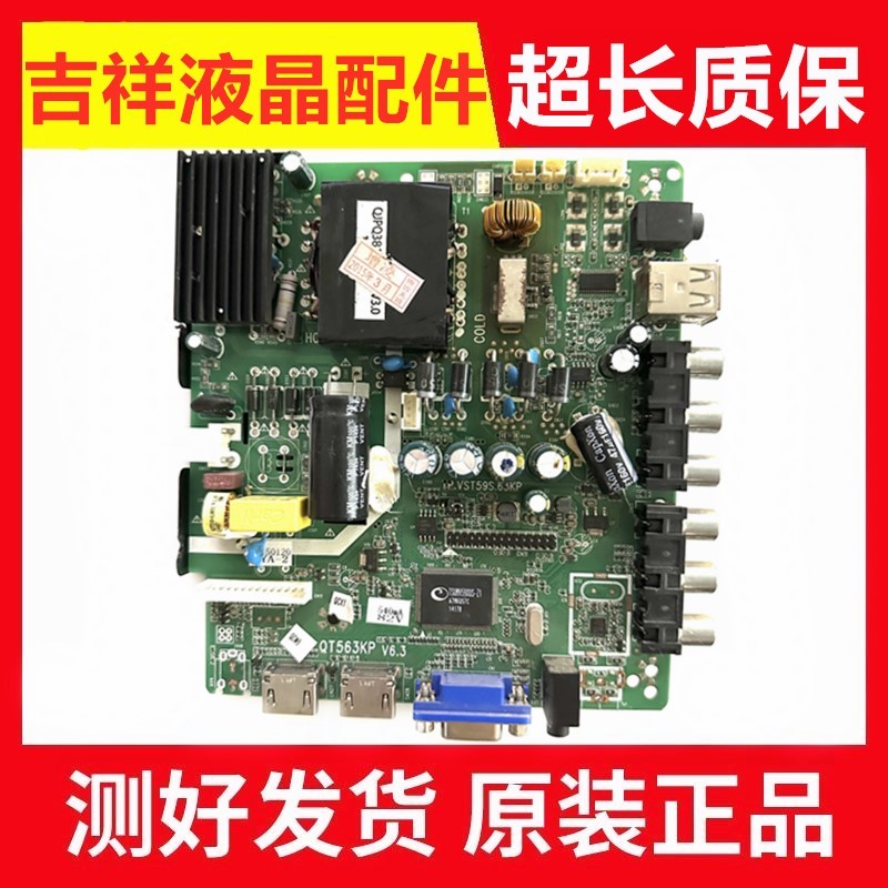 T.VST59S.63KPQT563KP主板