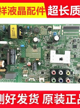 康佳LED32F1100CF 32F1160CF/E330C 电视机主板35017517 35020406