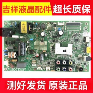 康佳LED32F1100CF 32F1160CF/E330C 电视机主板35017517 35020406
