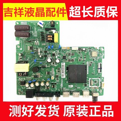 L32M5-AZ主板TPD.T962H8.PB792