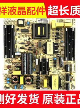 原装康佳58D6 G58U B58U LED58G30U电源板35023775 34022326