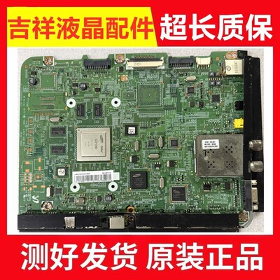 三星UA46D6400UJUA46D6000S主板