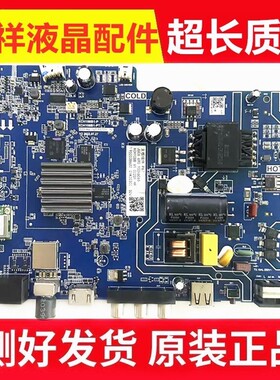 原装长虹 32D4PF 液晶电视机主板TPD.HV352T.PB721屏C320X19-E1-B