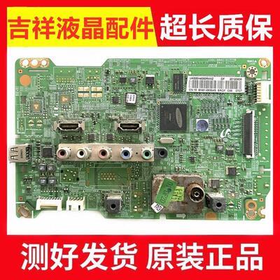 三星UA40EH5000RUA46EH5080主板