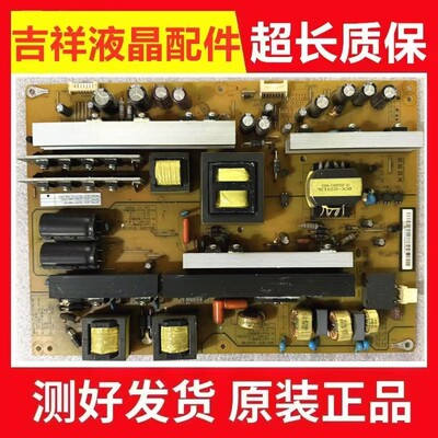 长虹UD65D6000165U3C电源板