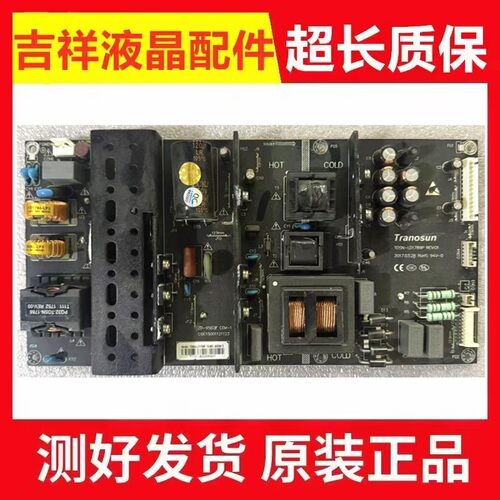 监视器电源板TOSN-LD1780P