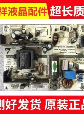 原装长虹LED42C3000i LED32B3100IC 电源板 MPS35D-1MF 测好现货