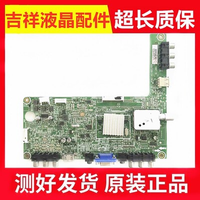 海信LED39/32K300J/39H310主板