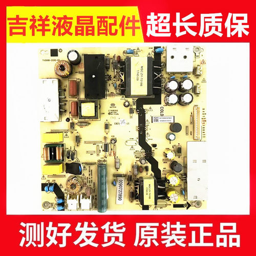 LS55H610G电源板TV5006-ZC02-02