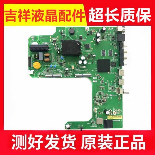 小米L43M7-EAL43R8-A主板