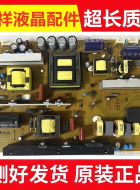 原装长虹LED55C2000i/2080电源板HSL35D-2MI 400 XR7.820.421V1.1