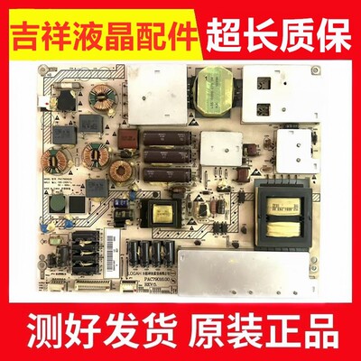 海尔LE46T30电源板PAC79016.00