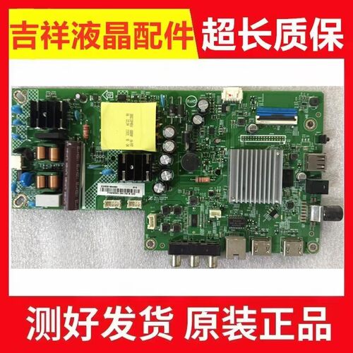 飞利浦43PFF6365/T3主板715GC039