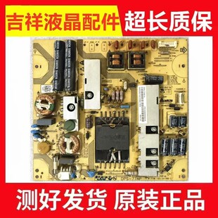 海尔原装液晶LE32T30/E2300 LE32A30 DPS-77AP 0094002621A电源板