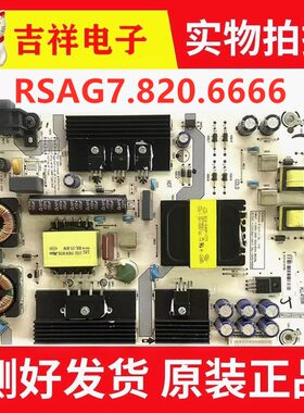 43M5000U电源板RSAG7.820.6666