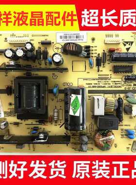 原装长虹LED42C3000i 3D42C3300I LED42C3080i电源板 MPS35D-4M9