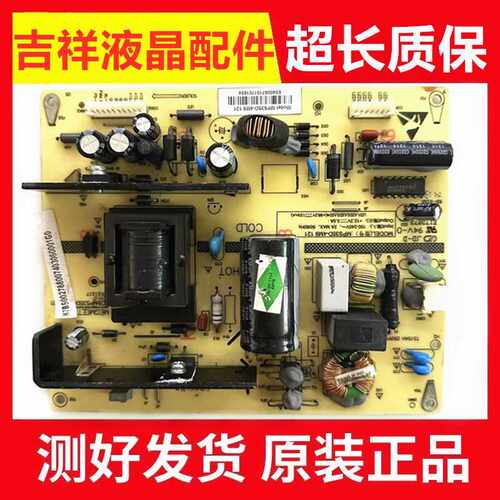 LED42C3000i电源板MPS35D-4M9