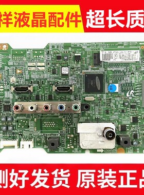 原装三星UA60EH6000R主板BN41-01777B配屏DE600CGS-V1