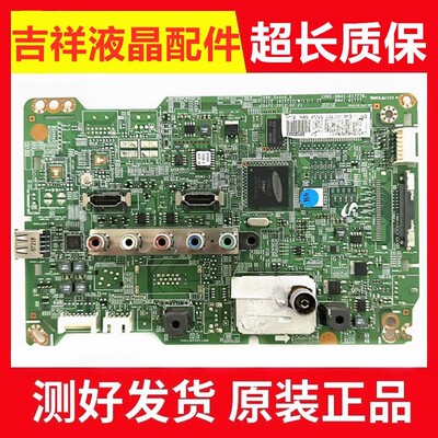 三星UA60EH6000R主板BN41-01777B