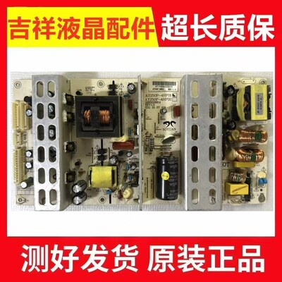 原装拆机电源板AY250P-4HF01