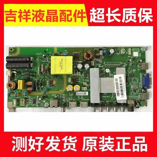 原装乐视D4006CF主板V400HJ6-PE1