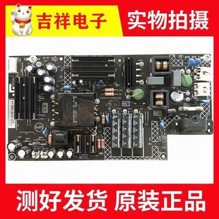 000 乐视L404FCNN L434FCNN电视电源板715G8265 P01 M电路板 003H