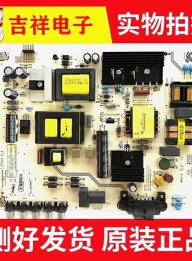 原装海信 LED42H168液晶电视机电源板RSAG7.820.6230 HLL-4048WB