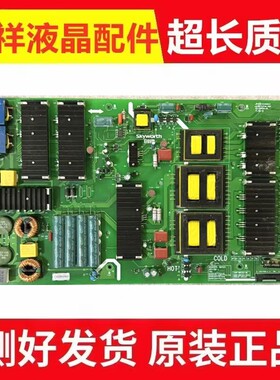 原装创维65S9300/S9A电源板5800-R8F023-0020/0010/168P 00