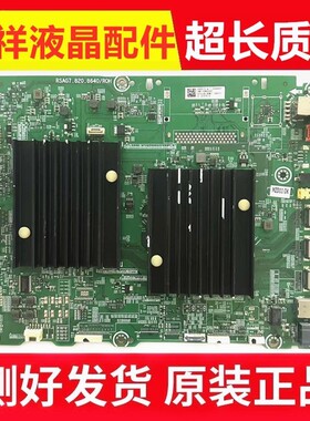 原装海信 HZ55U8E(B0M1)245057主板 RSAG7.820.8640屏HE550V8U51