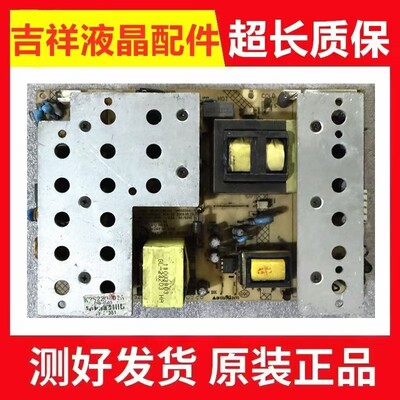 康佳LC40DT68C/GS60DC电源板