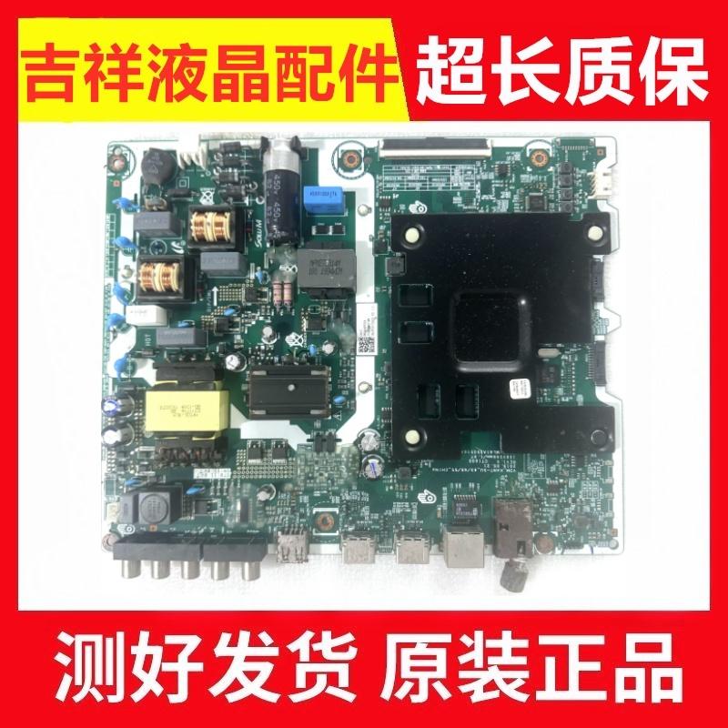 三星UA55RU7520JXXZUA49RU主板
