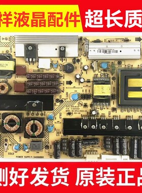 原装康佳LED46MS92DC LED40/46IS97N液晶电源板34006860 35014597