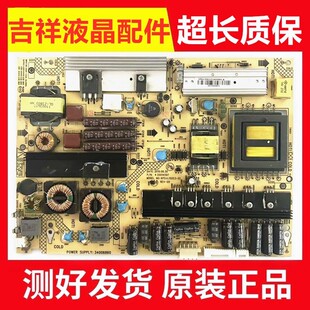 原装康佳LED46MS92DC LED40/46IS97N液晶电源板34006860 35014597