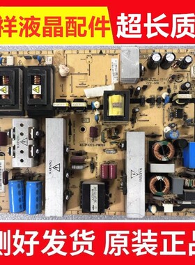 原装飞利浦42PFL5609/93电源板40-IP42CS IP42CS-PWJ1XG/PWI1XG