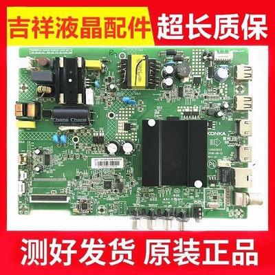 康佳LED32K1000A主板35023073