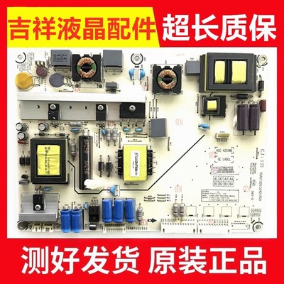 海信电源板RSAG7.820.5242