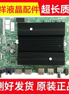 原装创维55P3D Max主板A7T863 N012406-002454-001屏RDL550WY HY0