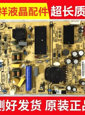 原装红米L55M5-RK液晶电视机电源板PW.165W2.782 81-PBE055-C782A